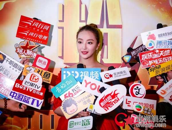 演员殷叶子红裙宛若公主 惊艳亮相粉丝网盛典