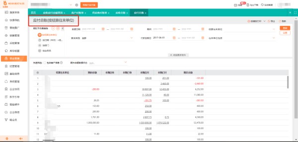 银川自动电缆进货出货系统