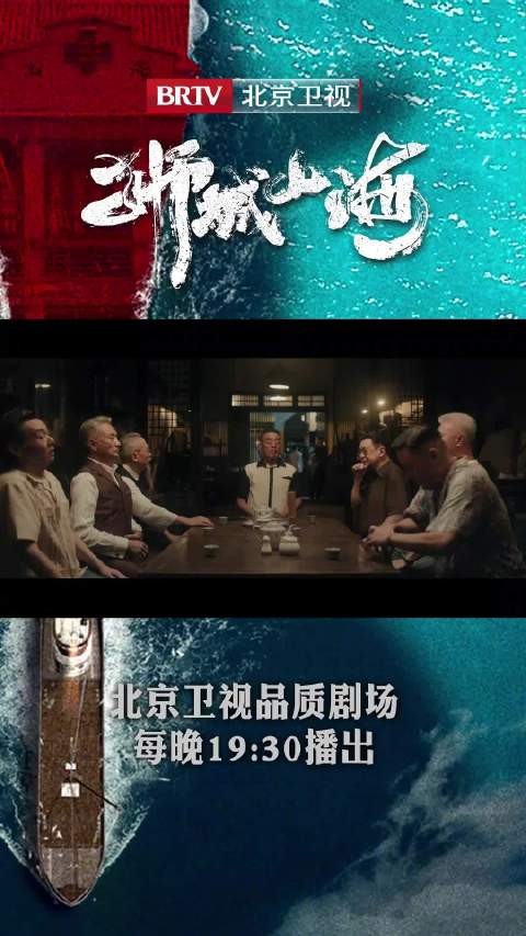 程恢与帮主商议堂口事务,蛇眼推举振东任堂主
