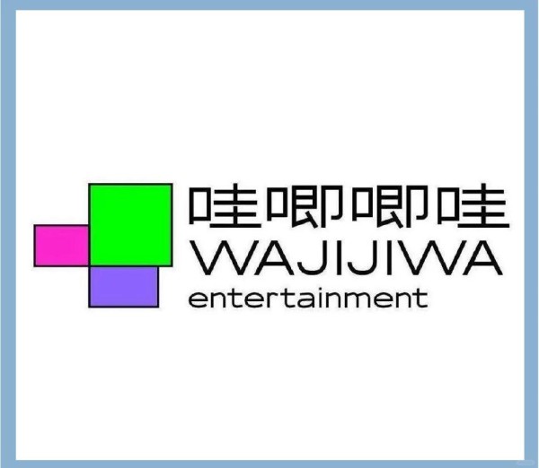 打造产业新未来的偶像全产业布局：从哇唧唧哇看娱乐生态的拓展
