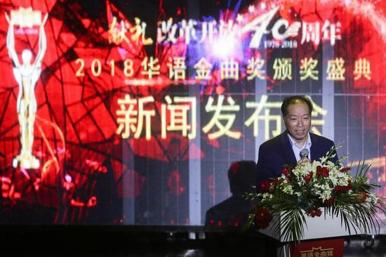 湖北广播电视台（集团）总经理王彬致辞