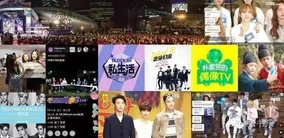 韩娱霸主iMBC入股来看星 成立唯一海外合资公司