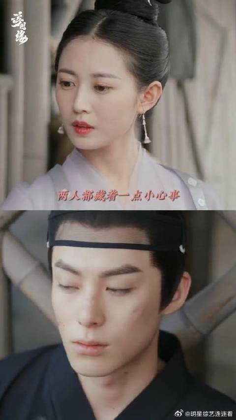 王鹤棣陈钰琪新剧浮图缘热播,暧昧关系引期待