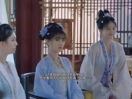 姜雪蕙柔弱外表下显坚韧,默默守护妹妹显担当