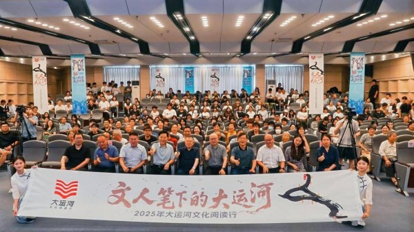 “AI鲁迅”回故乡啦！“2025大运河文化阅读行”在绍兴精彩起航