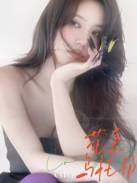 赵美延miyeon × CITER 2025中国首封 感觉和以往的韩妆不一样诶，很合适