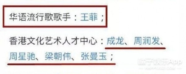 国家一级演员名单曝光 唯一在榜的流行歌手竟然是他！