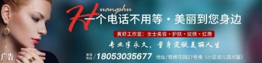 单县举行乡村振兴社区慈善基金捐赠仪式