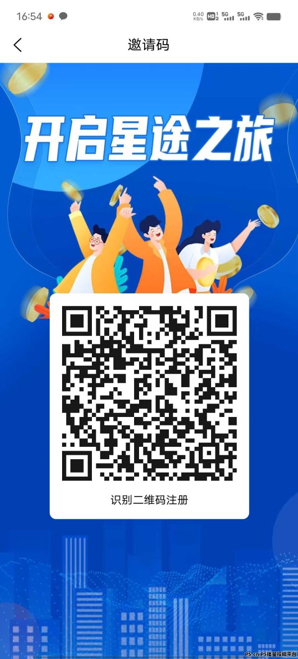 智链星途，2025绝对的黑马看懂的打破脑袋往里钻