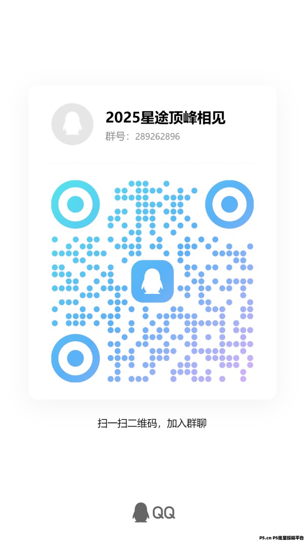 智链星途，2025绝对的黑马看懂的打破脑袋往里钻