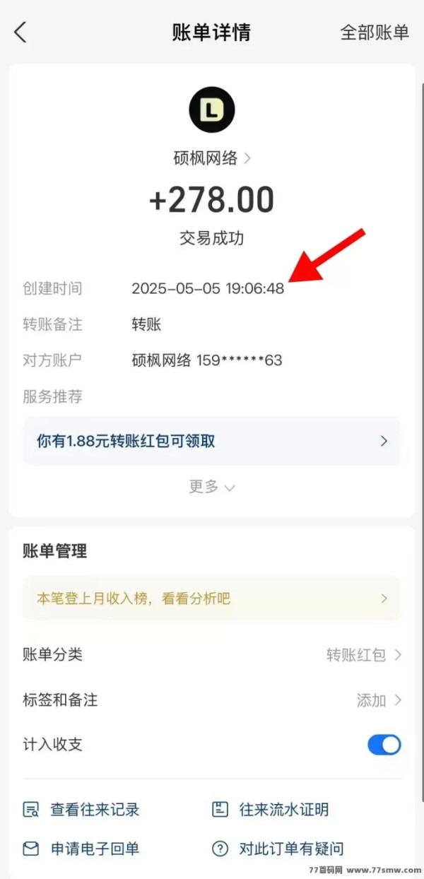 得流导航免费升级超级代哩，轻松赚丰厚奖励，快速搭建人脉圈实用攻略！