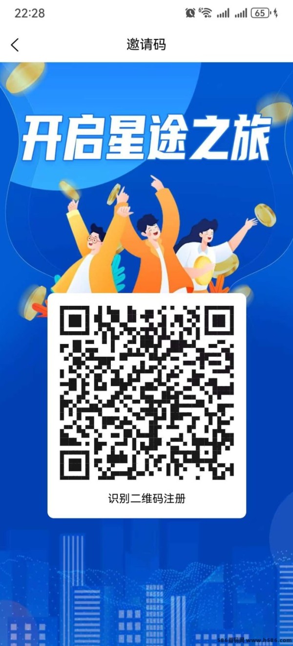 智链星途上线！招募爬级达人+人脉高手，抱团冲刺高收溢！