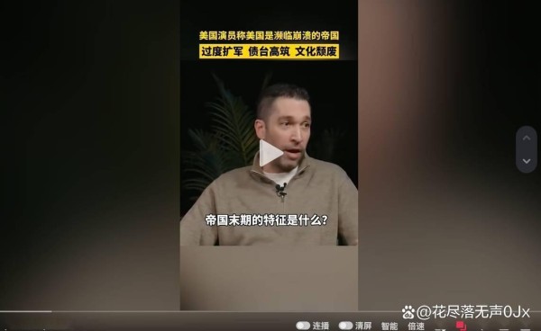 当红巨星再绽光芒，国际代...@花尽落无声0Jx的动态