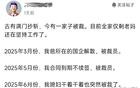 “满门被裁”，一家四口仅剩老妈还有工作了