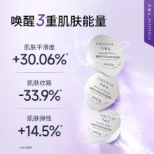 可丽金 大膜王2颗+面膜1片