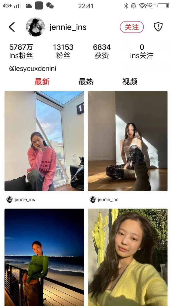 小时尚ins穿搭社区下载