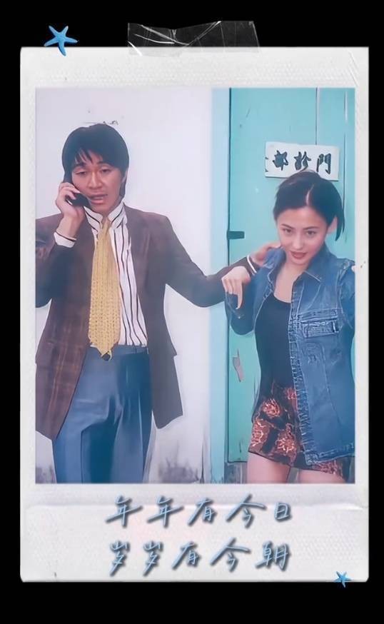 张柏芝在视频结尾晒出与周星驰拍摄电影的花絮旧照。