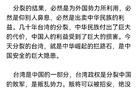 项立刚：败军之后，以前就是太惯着他们了