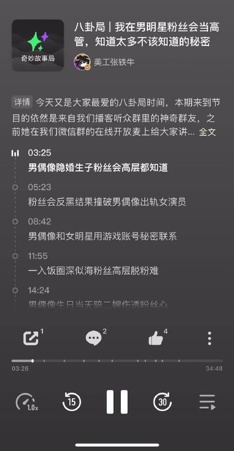 千万粉丝男星被曝隐婚生子出轨女演员