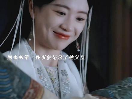 婉宁公主确实疯狂,却又令人同情,狂乱之时连自己都能伤害