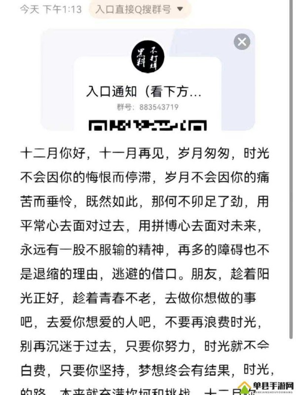 黑料背后隐藏的正能量：挖掘与启示