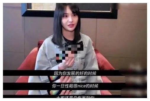 太刚！郑爽揭娱乐圈竞争潜规则，疑与前男友张恒私下和解