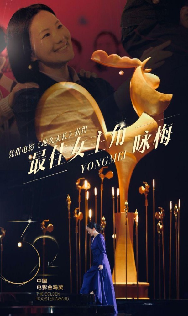 咏梅：一个内蒙演员的成长史 正所谓“梅花香自苦寒来”