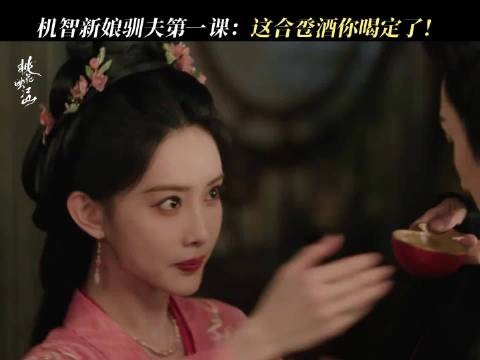刘学义孟子义《桃花映江山》CP感被蛐蛐了,90年对95年,这状态像差辈吗?