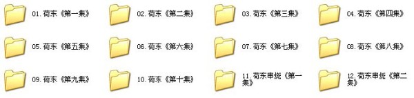 荷东的士高全集APE整轨（附cue），80年代迪斯科舞曲！