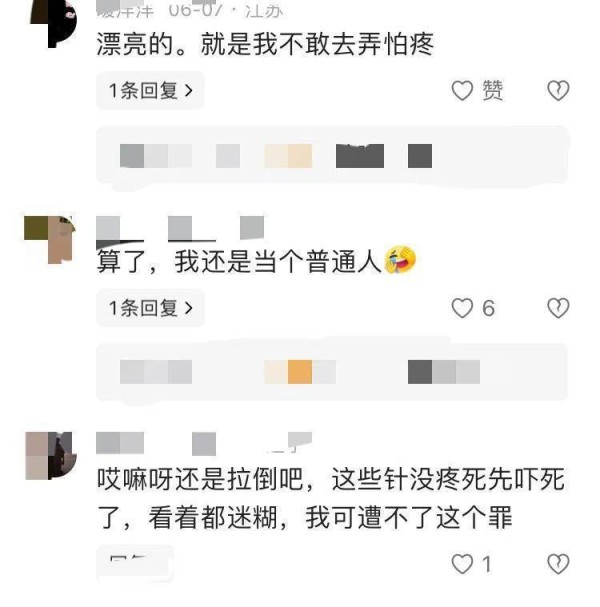 46岁陈乔恩针雕后现身！脸上满满胶原蛋白，令人惊叹效果显著