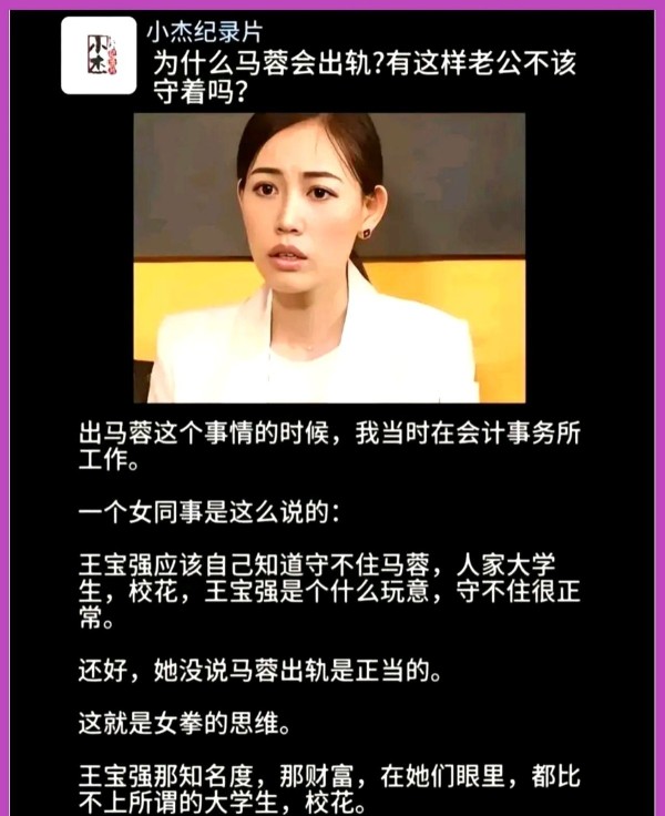 赋无尽春：明星和普通人打官司真是同一起跑线吗？看完沉默了…
最近刷到网友讨论某明星旧事，突然意识到个扎心现实——法律面前人人平等，但法律团队可未必平等。有数据显示明星工作室每年花百万养律师团，而普通人打场离婚官司平均只舍得掏八千（数据来源：中国司法大数据研究院
新京报）。
这就好比人家消防队扛着高压水枪灭火，你拎着家用浇花壶往上冲。某知名娱乐律师接受澎湃新闻采访时说过，顶流团队处理负面舆情就像写数...