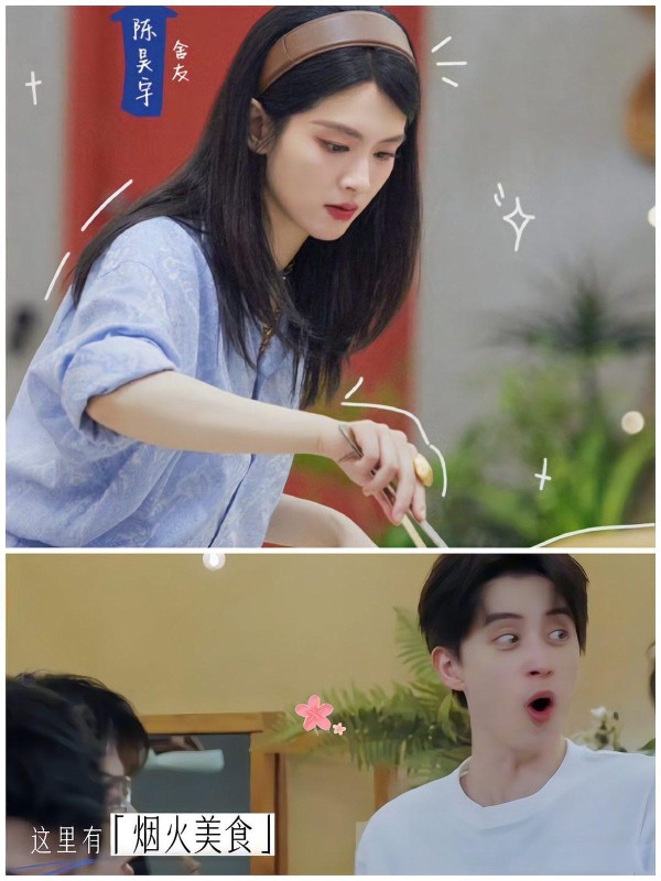 敖瑞鹏陈昊宇“朋友聚会：烟火美食与惊喜反应”