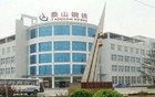 突发！山东泰山钢铁集团申请破产