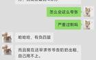 从30多万跌到几万，谁碰车位谁哭