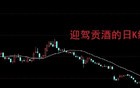 连续7个涨停板！股民：妖股再现江湖！