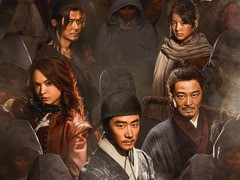 天启异闻录 蒋奇明