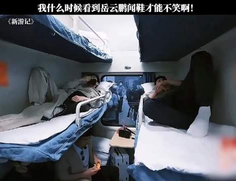 感觉隔着屏幕都闻到味了哈哈哈！