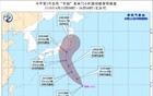 今年第2号台风“圣帕”生成