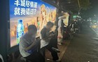 脉动广告牌影响公交站台座位被吐槽！企业：已着手调整