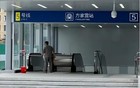 顺利验收！南京地铁5号线，马上就来