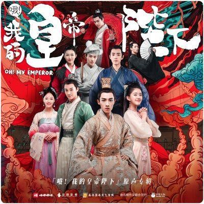 偶像团体组团出演偶像剧，老模式新玩法：但剧还是要有剧的样子