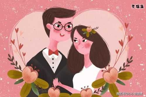 婚姻看属相还是看星座比较准呢