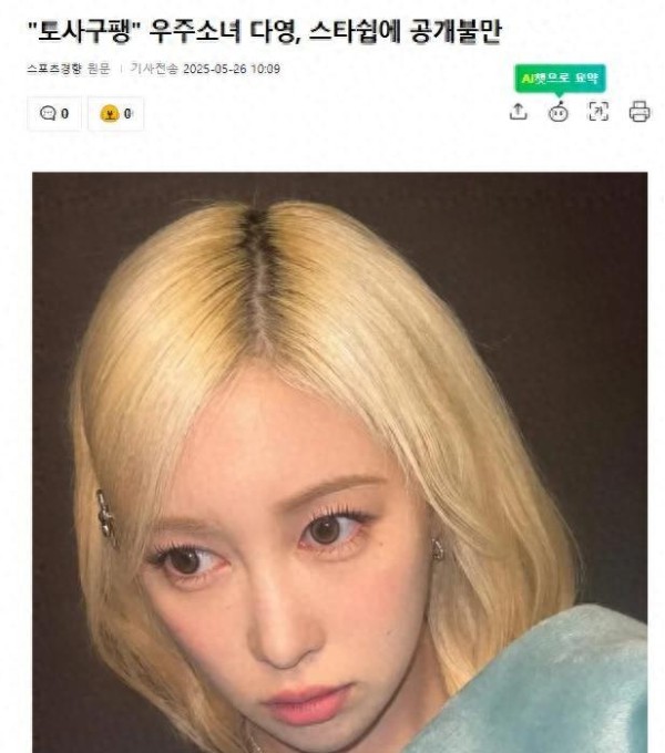 明星被冷落太扎心，艺人与公司真是利益绑架，难道只能这样接受？