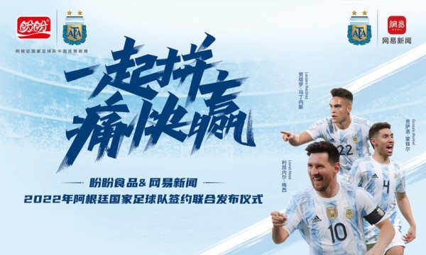 创意营销策略大赛打造商业界的明星选手