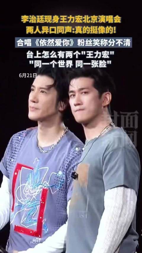娱乐圈的“撞脸”经济学，从巧合到财富密码的炼金术