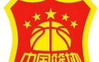 中国篮协：今年的CBA俱乐部杯赛将实现扩军