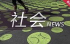 今早中环外圈发生追尾事故 涉及10多辆机动车