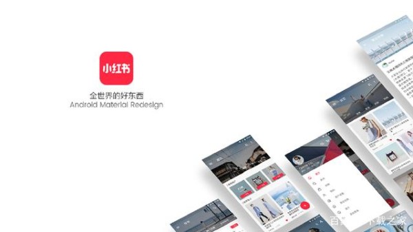 小红书：护肤彩妆送礼指南