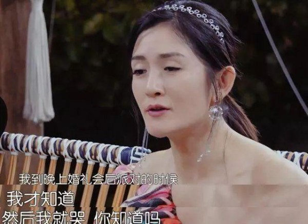 谢娜回忆八年前婚礼遗憾，婚礼结束后才发现，当场哭了