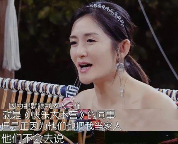 谢娜回忆八年前婚礼遗憾，婚礼结束后才发现，当场哭了